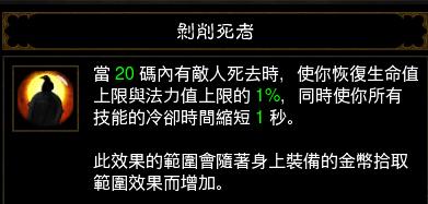 《暗黑破壞神3:奪魂之鐮》爆炸流近身肉搏寵物巫醫玩法心得