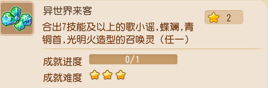 夢幻西游手游：最新蝶斕打書攻略，原來還能這么“玩”？