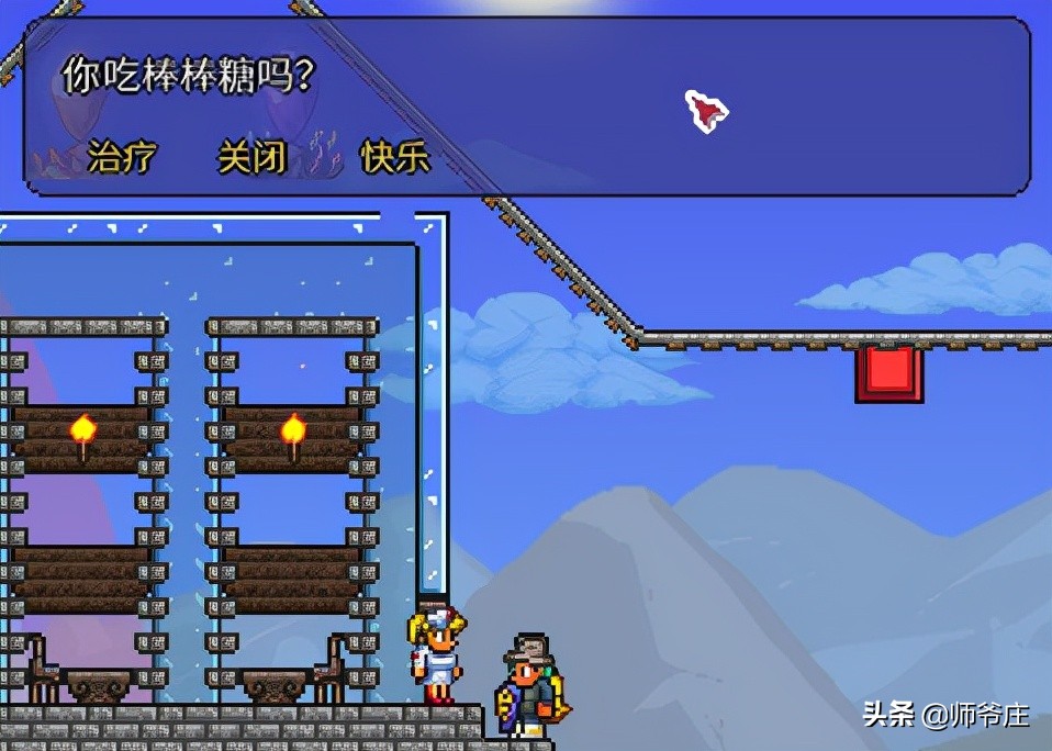 《泰拉瑞亞》入住條件研究與自制頭像展示(1)