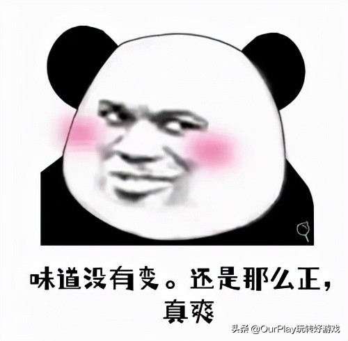 粉絲亂拳打死官方？手游版《軍團要塞2》，說V社做的我都信了