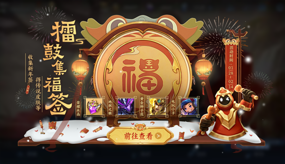 王者榮耀1.25更新：永久皮膚免費得，神秘商店開啟，碎片商店更新