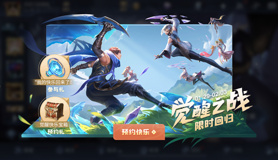 王者榮耀1.25更新：永久皮膚免費得，神秘商店開啟，碎片商店更新