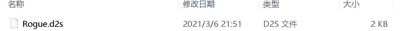 這個網站能下載21年前《暗黑破壞神2》的存檔