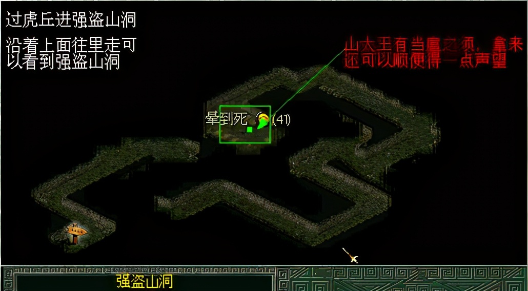 秦殤多人圖文攻略