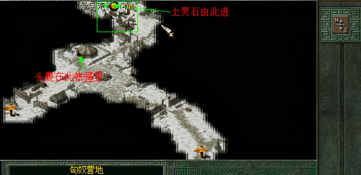 秦殤多人圖文攻略