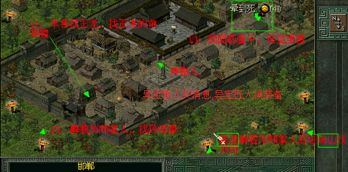 秦殤多人圖文攻略