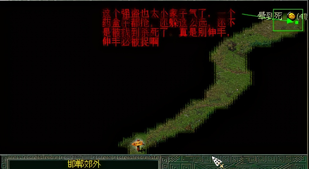 秦殤多人圖文攻略