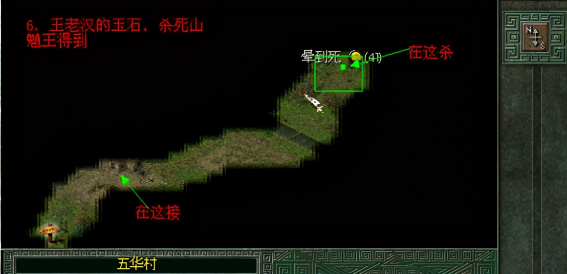 秦殤多人圖文攻略