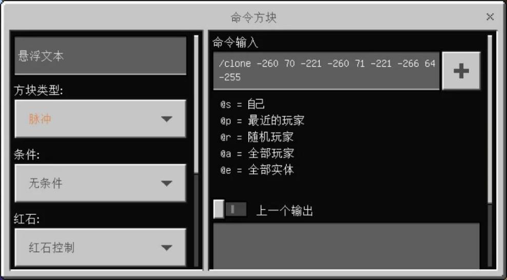 隨心瞬移？《我的世界》超便捷的任意門 想去哪里只需一道門