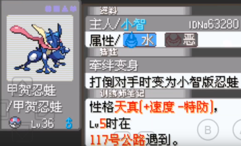 寶可夢游戲為何一直進步，卻沒有得到玩家的心呢？