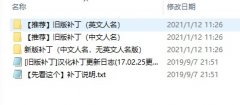 傳說之下下載中文版（傳