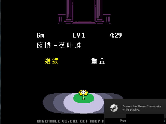 傳說之下漢化補丁，傳說之下貼吧大佬制作