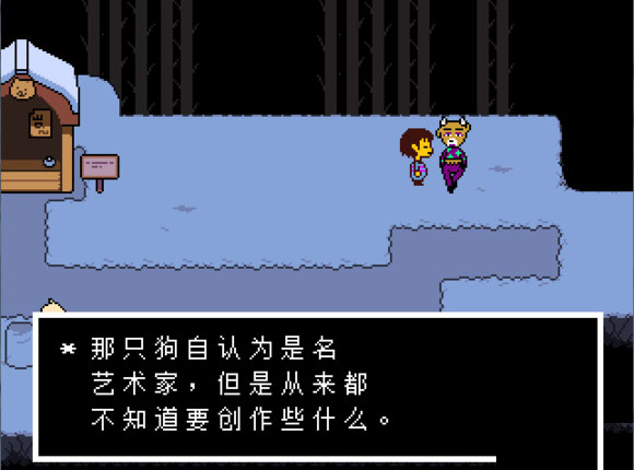 傳說之下漢化補丁，傳說之下貼吧大佬制作