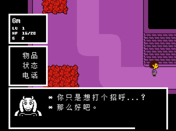 傳說之下漢化補丁，傳說之下貼吧大佬制作