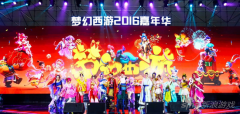夢幻西游密碼修改網站（
