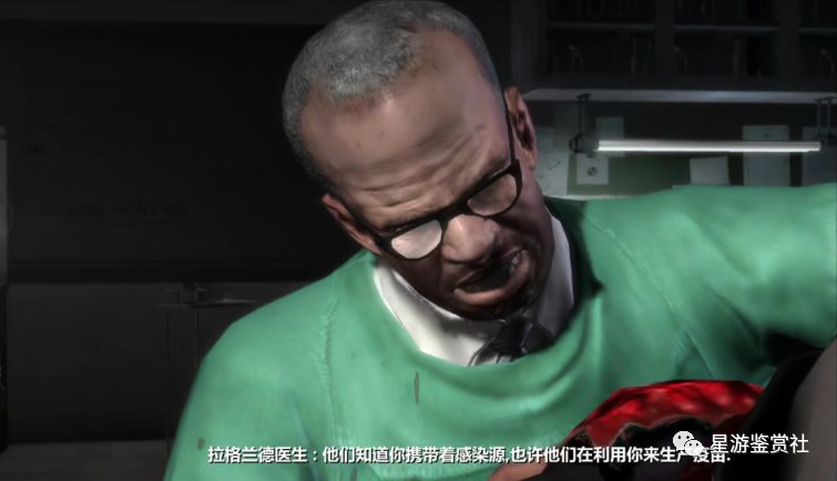《虐殺原形》A哥：歡迎來到食物鏈的頂端
