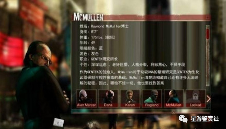 《虐殺原形》A哥：歡迎來到食物鏈的頂端