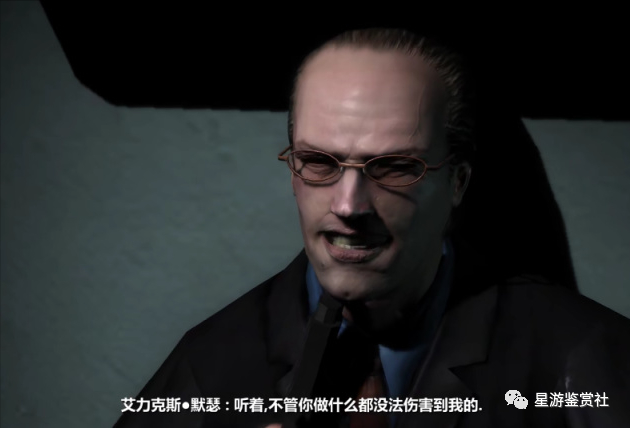 《虐殺原形》A哥：歡迎來到食物鏈的頂端