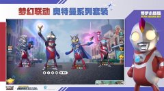 香腸派對游戲下載正版（