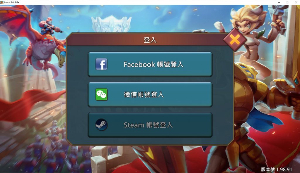《王國紀元》登陸Steam，G胖的端游壟斷要被手游攻破？