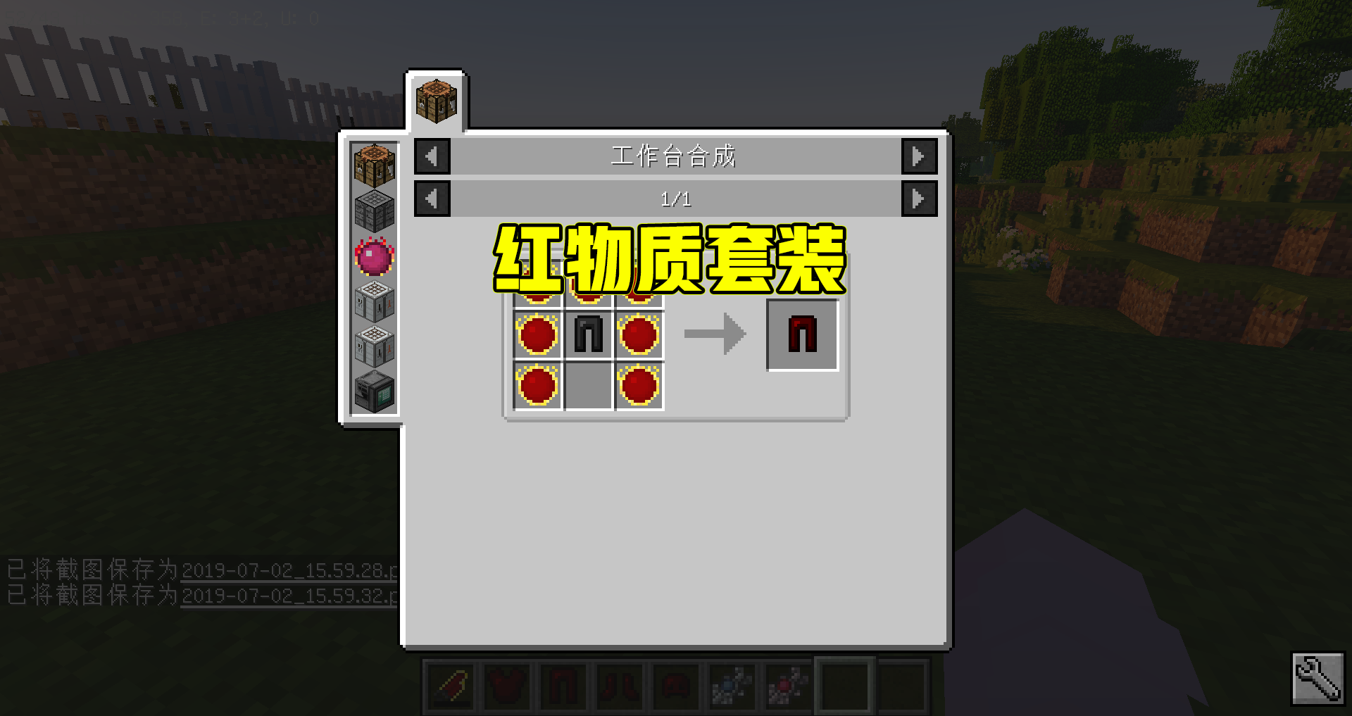 我的世界：最高等級屬性套裝，超強力紅物質套，根本不用擔心死亡