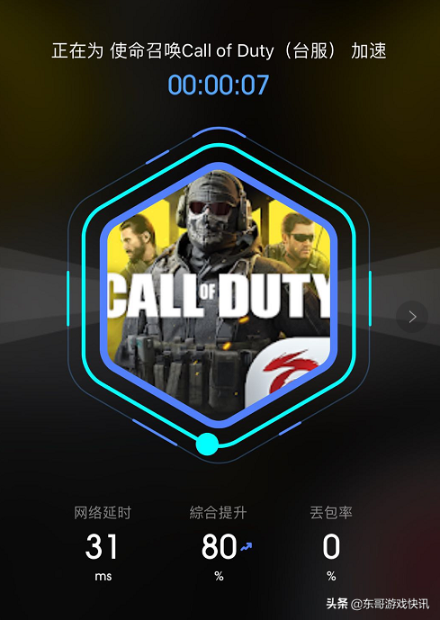 使命召喚手游：你們期待的下載教程終于來了，太香了