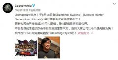 怪物獵人xx漢化下載（怪