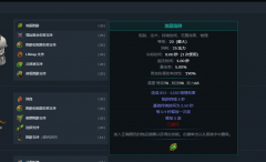 流放之路開荒是什么意思