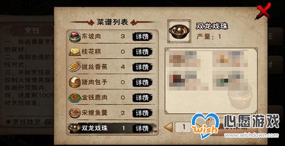 煙雨江湖九幽引究竟該怎么獲得呢？
