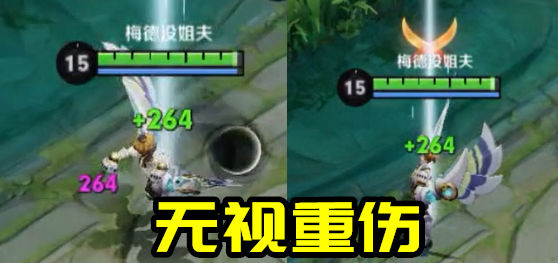 王者榮耀最奇葩的法球——你真的懂重傷被動嗎？