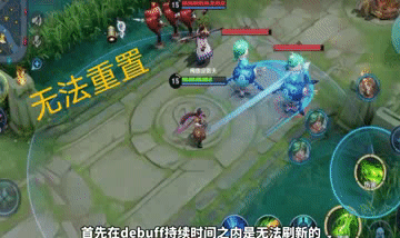 王者榮耀最奇葩的法球——你真的懂重傷被動嗎？