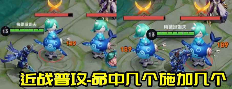 王者榮耀最奇葩的法球——你真的懂重傷被動嗎？