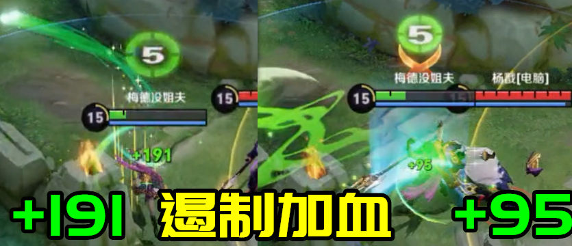 王者榮耀最奇葩的法球——你真的懂重傷被動嗎？