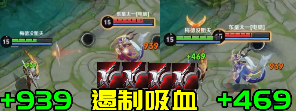 王者榮耀最奇葩的法球——你真的懂重傷被動嗎？