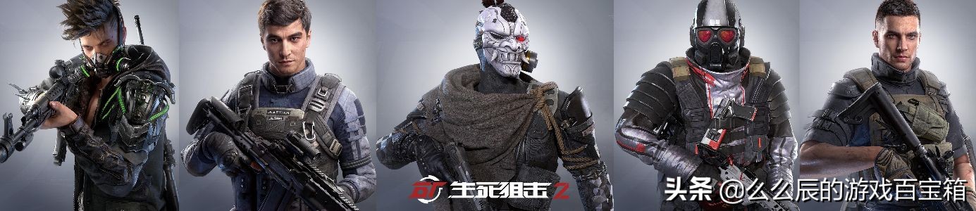 玩家XP被官方精準拿捏！生死狙擊2新角色曝光，比萌妹還要迷人