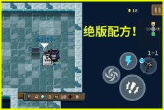 元氣騎士沙蟲有什么用（