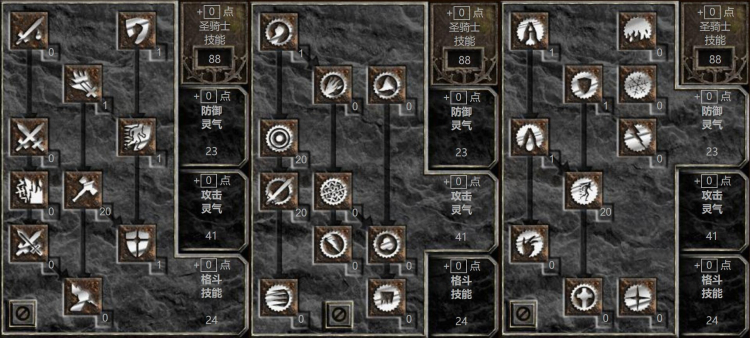 橫掃地獄最全能！暗黑2祝福之錘圣騎士PVC簡要攻略