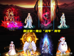 dnf100級鬼泣畢業武器（