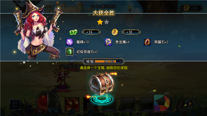 《圣劍聯盟》評測：一盤五味俱全的游戲大雜燴