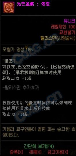 DNF：死靈術士這個新技能太強了！不得來一個
