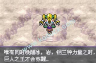 口袋妖怪漆黑的魅影5.0無盡混沌全神獸捕捉攻略