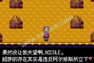 口袋妖怪漆黑的魅影5.0無盡混沌全神獸捕捉攻略