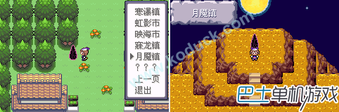 口袋妖怪漆黑的魅影5.0無盡混沌全神獸捕捉攻略