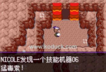 口袋妖怪漆黑的魅影5.0無盡混沌全神獸捕捉攻略