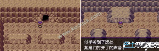 口袋妖怪漆黑的魅影5.0無盡混沌全神獸捕捉攻略