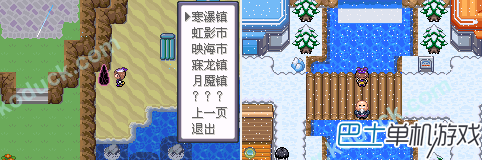 口袋妖怪漆黑的魅影5.0無盡混沌全神獸捕捉攻略