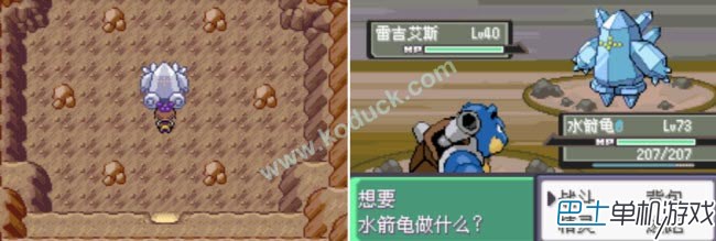 口袋妖怪漆黑的魅影5.0無盡混沌全神獸捕捉攻略