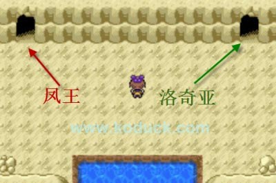 口袋妖怪漆黑的魅影5.0無盡混沌全神獸捕捉攻略