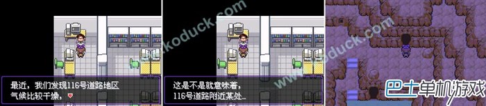 口袋妖怪漆黑的魅影5.0無盡混沌全神獸捕捉攻略