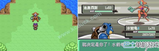 口袋妖怪漆黑的魅影5.0無盡混沌全神獸捕捉攻略